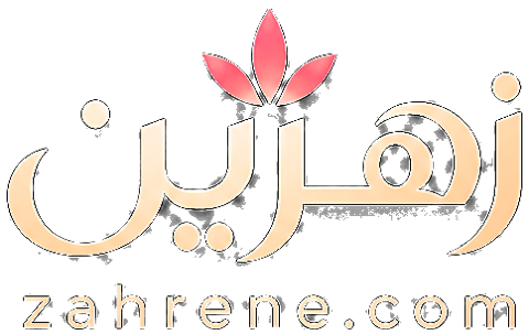 Zahrene