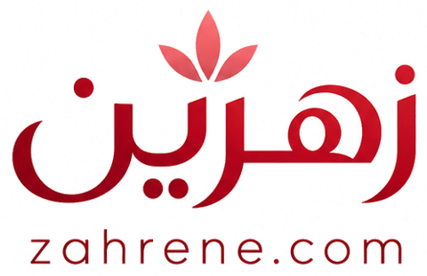 Zahrene